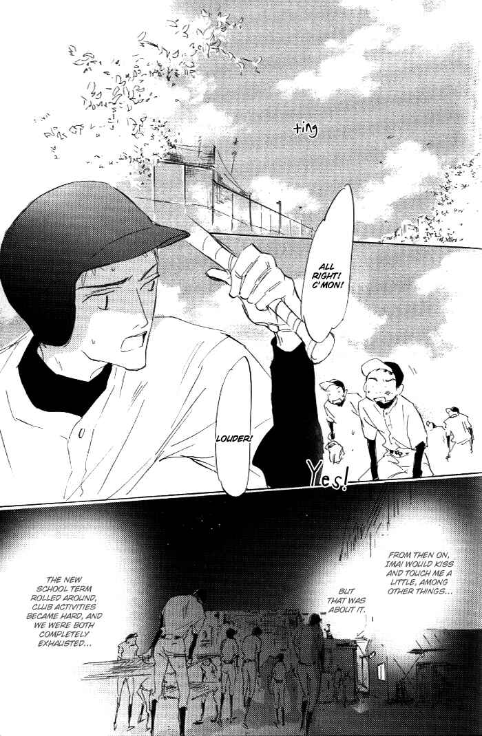 Page 24 Chapter 6 Kikoenai Koe