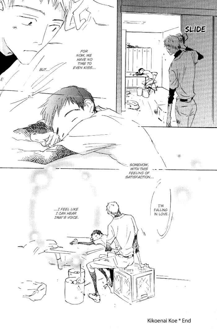 Page 25 Chapter 6 Kikoenai Koe