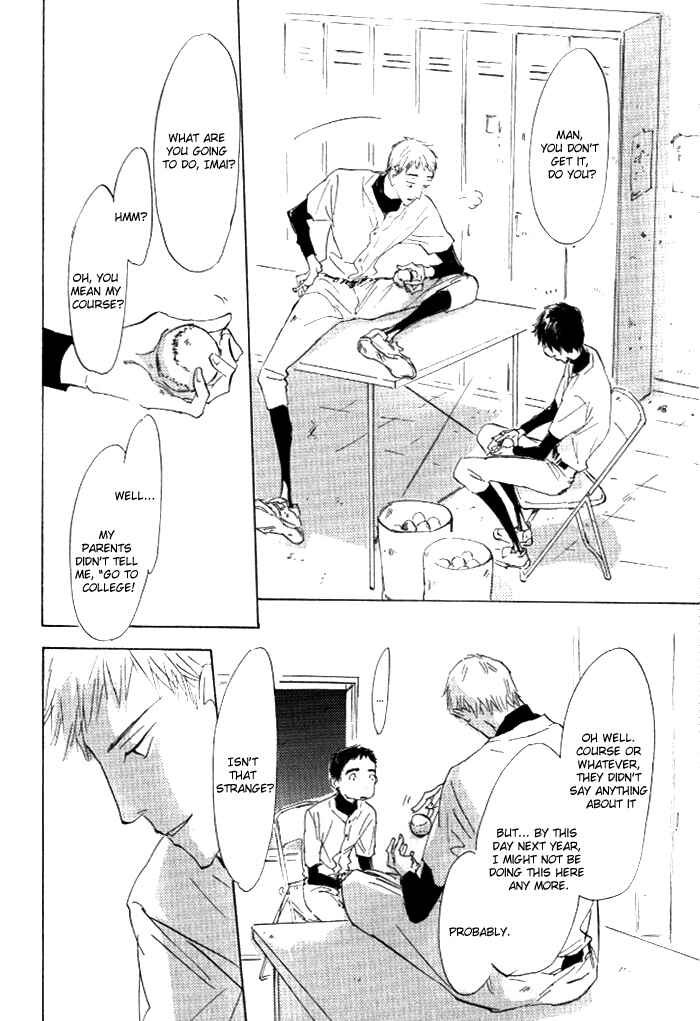 Page 9 Chapter 6 Kikoenai Koe