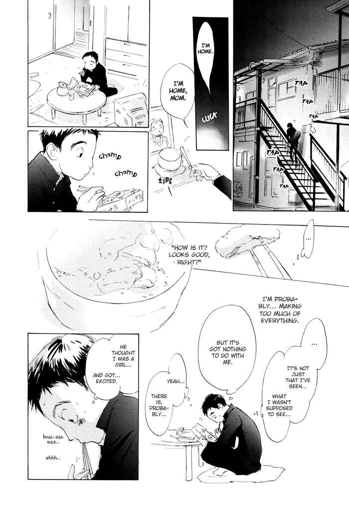 Page 10 Chapter 3 Kikoenai Koe