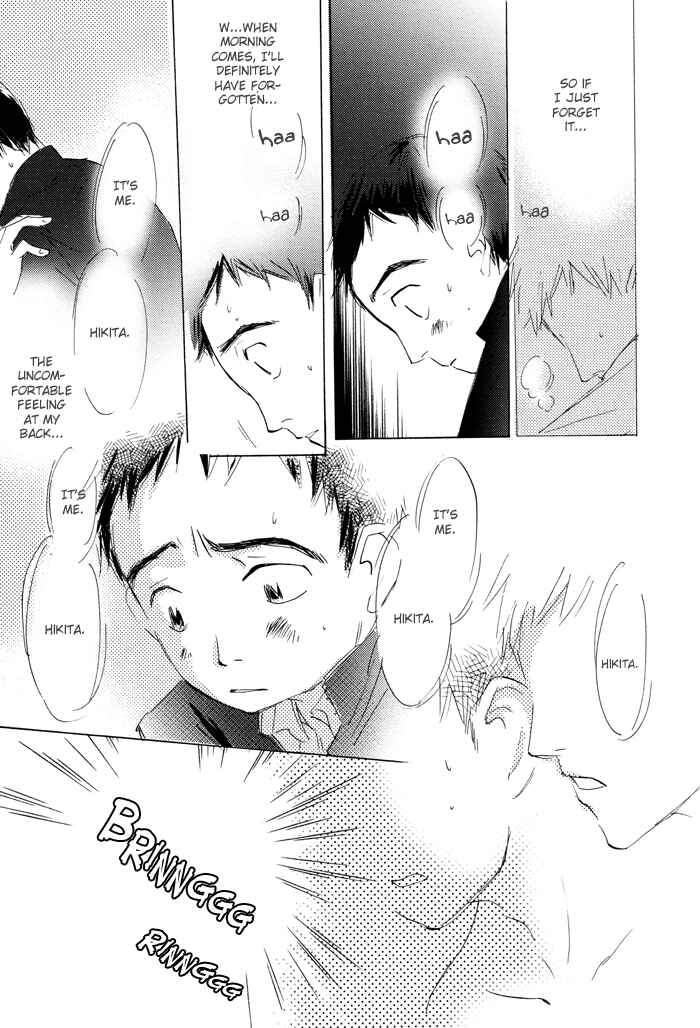 Page 11 Chapter 3 Kikoenai Koe
