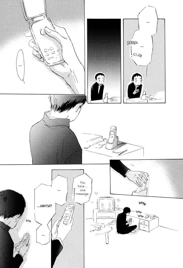 Page 13 Chapter 3 Kikoenai Koe