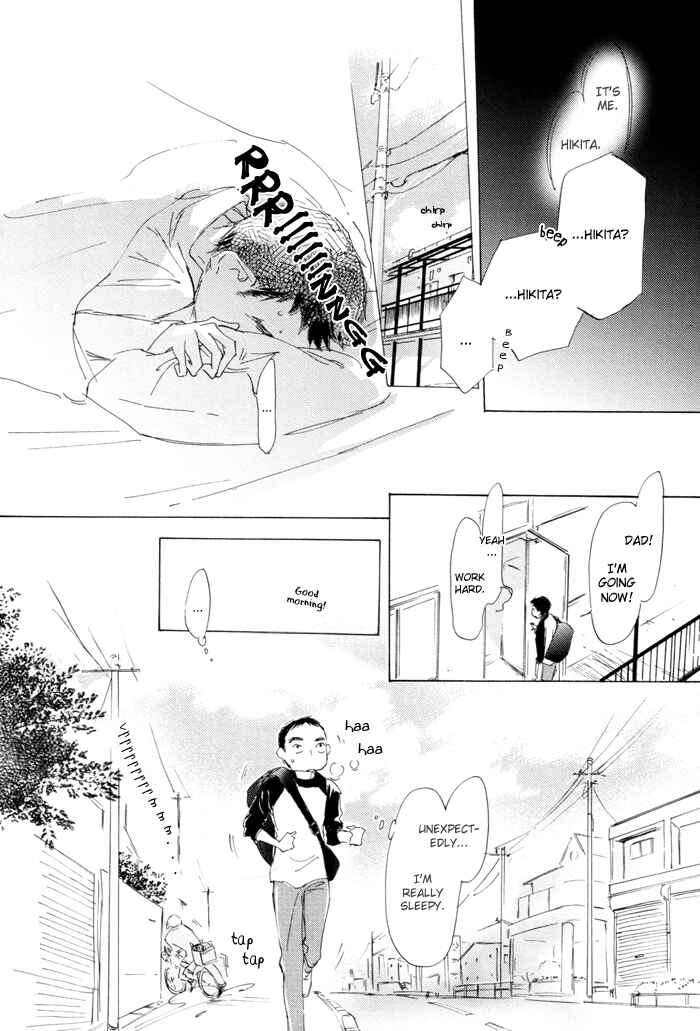 Page 16 Chapter 3 Kikoenai Koe