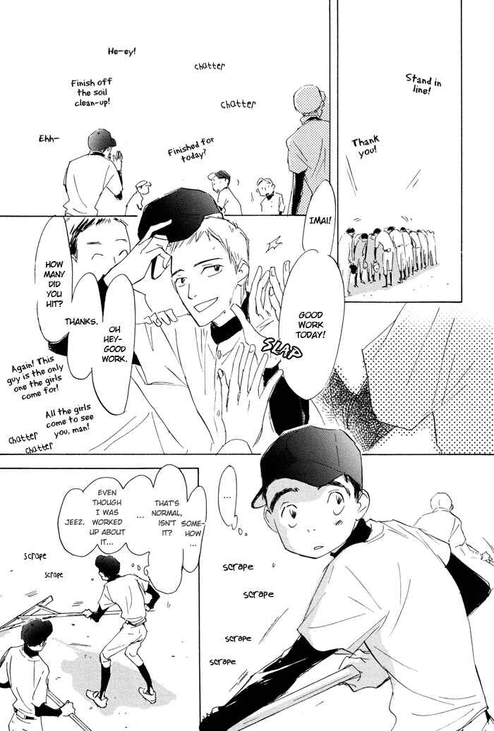 Page 19 Chapter 3 Kikoenai Koe