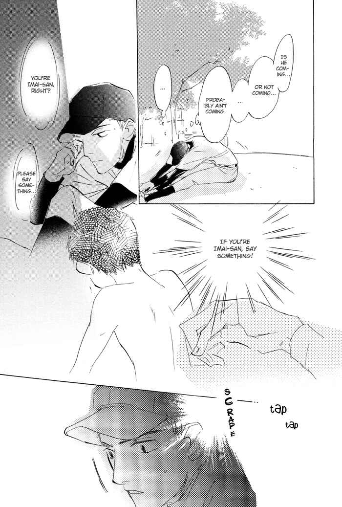 Page 27 Chapter 3 Kikoenai Koe