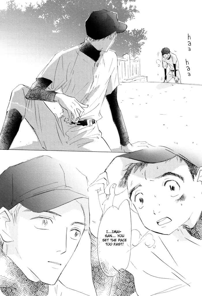 Page 28 Chapter 3 Kikoenai Koe