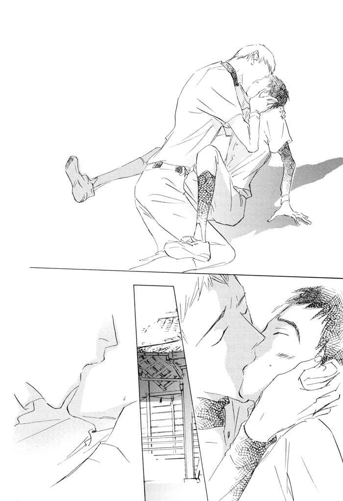 Page 36 Chapter 3 Kikoenai Koe
