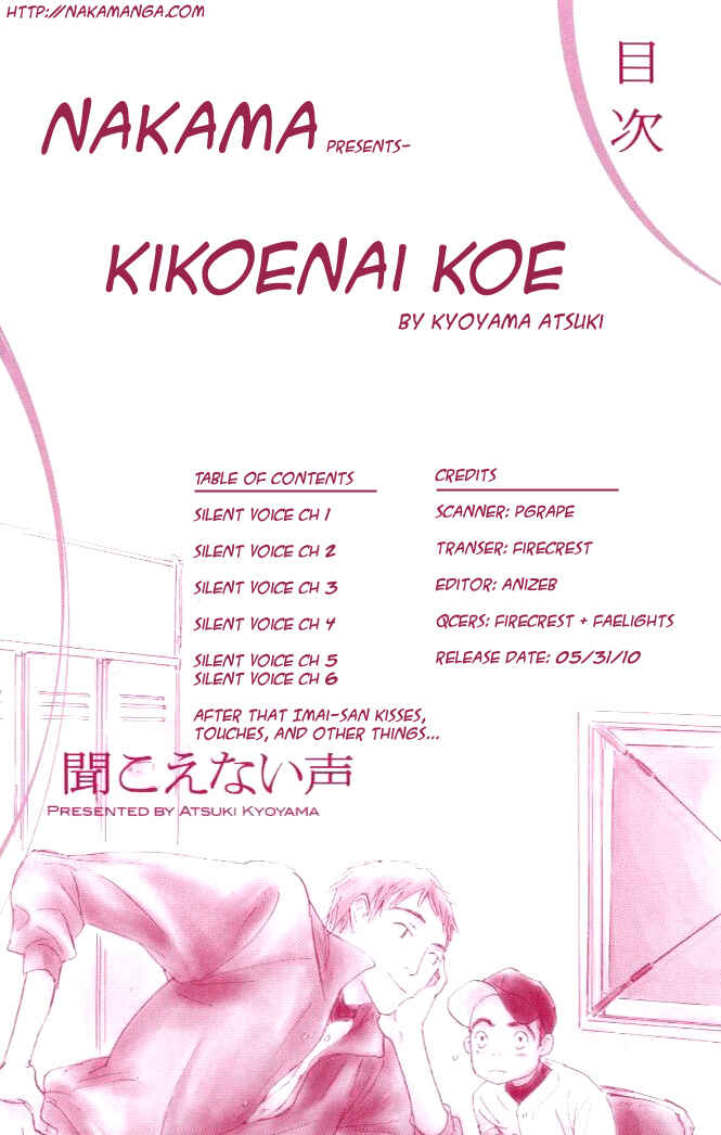 Page 43 Chapter 3 Kikoenai Koe