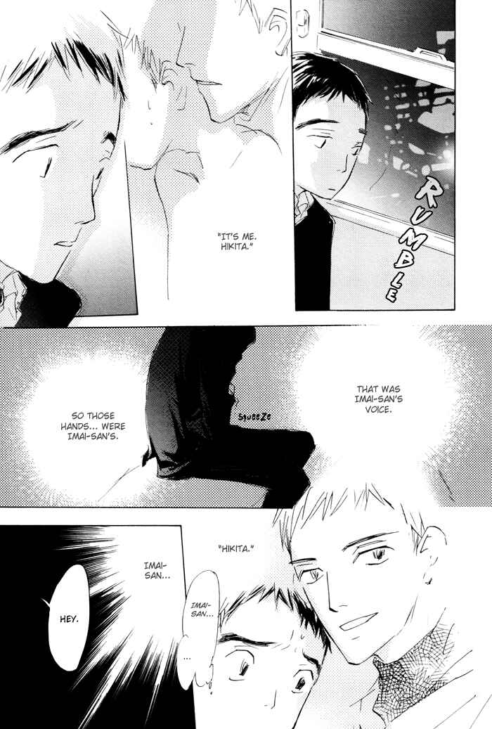 Page 5 Chapter 3 Kikoenai Koe