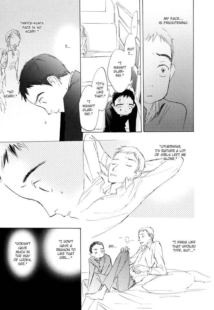 Page 7 Chapter 3 Kikoenai Koe