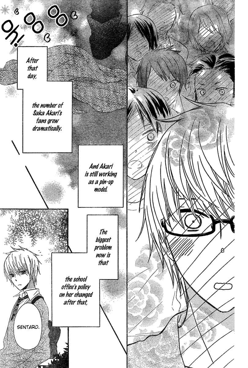 Page 41 Chapter Unknown_be83 Black Coffee