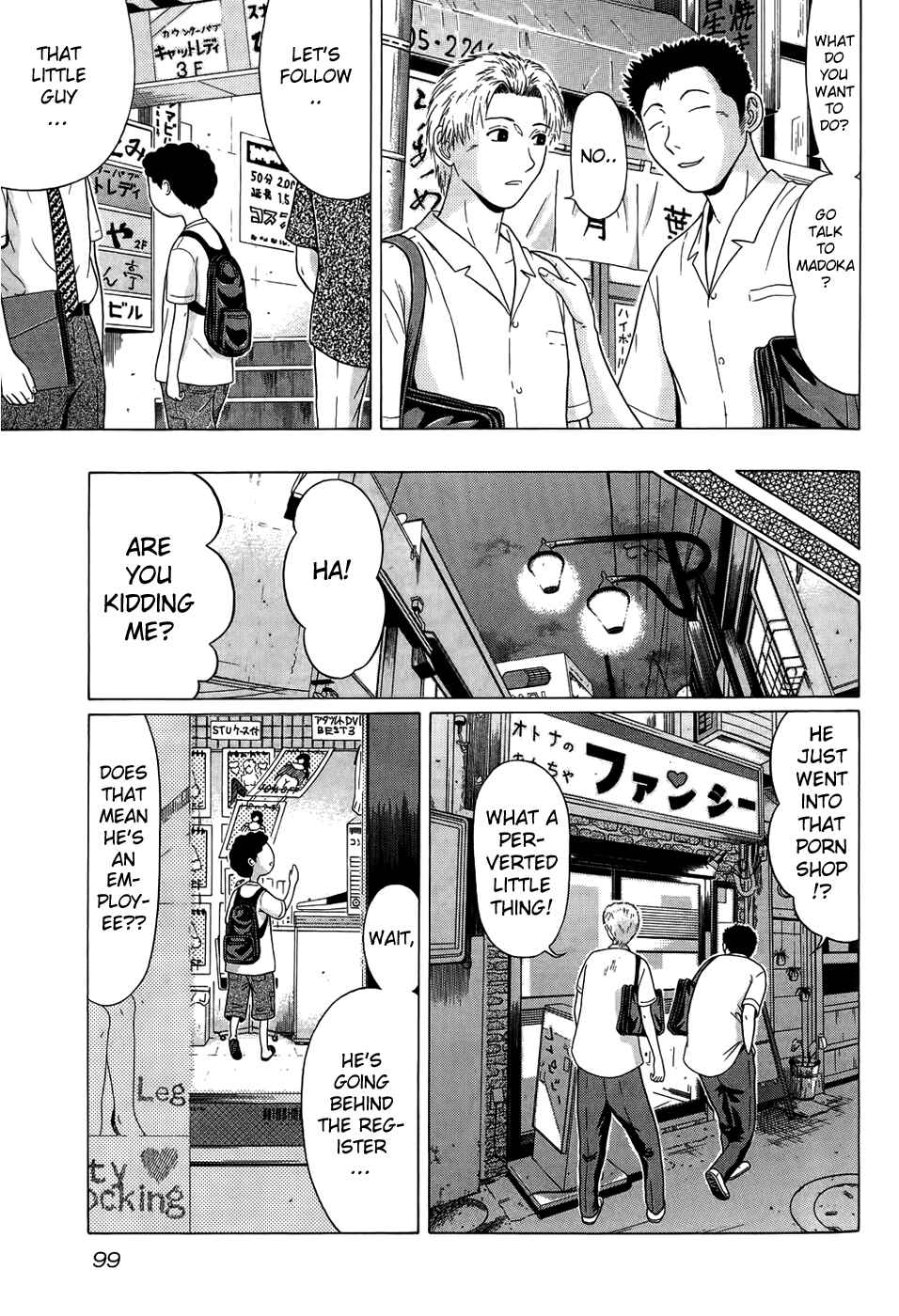 Page 11 Chapter 14 Ibitsu