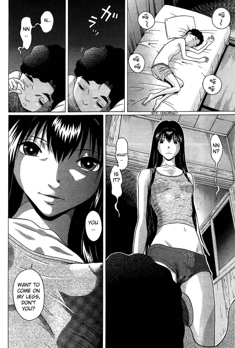 Page 14 Chapter 14 Ibitsu