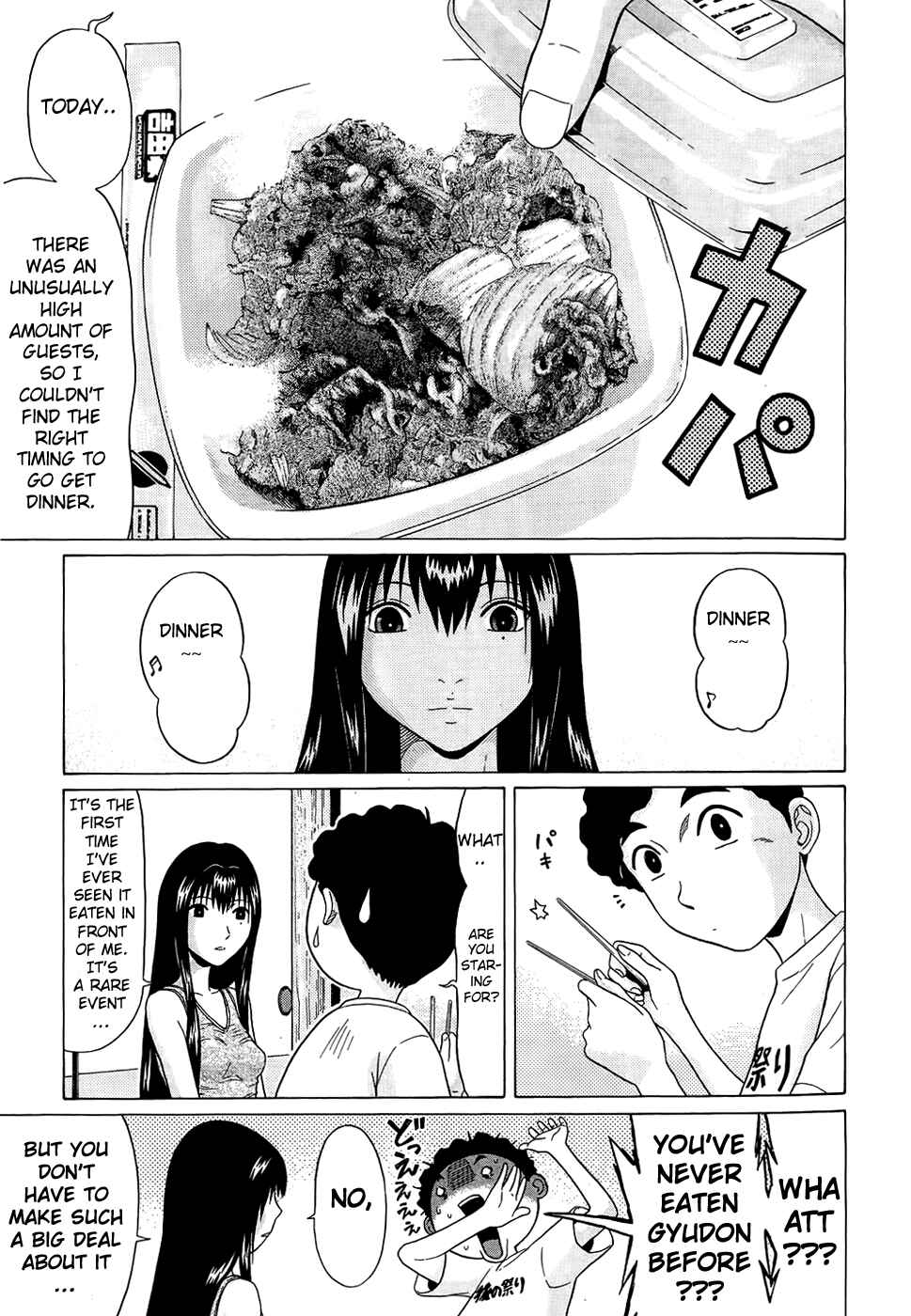 Page 3 Chapter 14 Ibitsu
