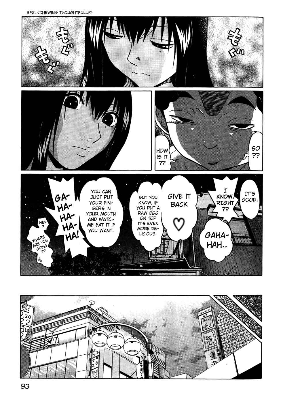 Page 5 Chapter 14 Ibitsu
