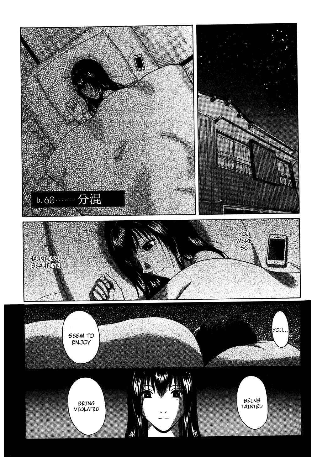 Page 1 Chapter 60 Ibitsu