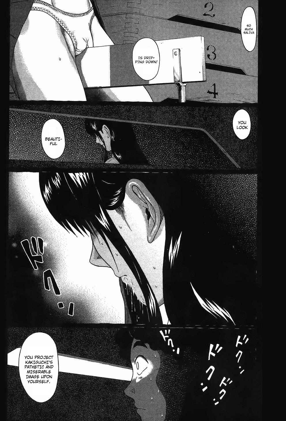 Page 12 Chapter 60 Ibitsu