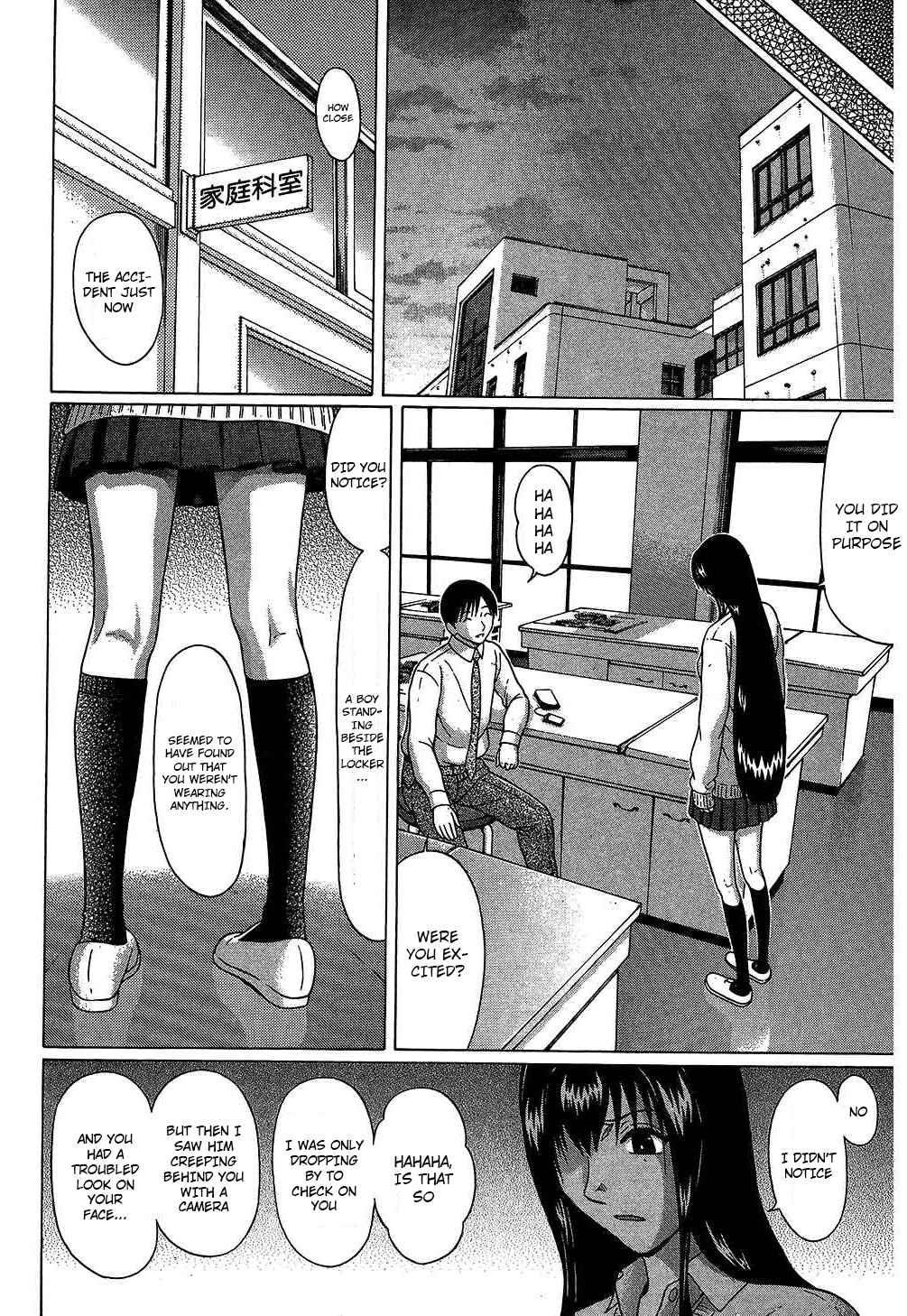Page 18 Chapter 60 Ibitsu