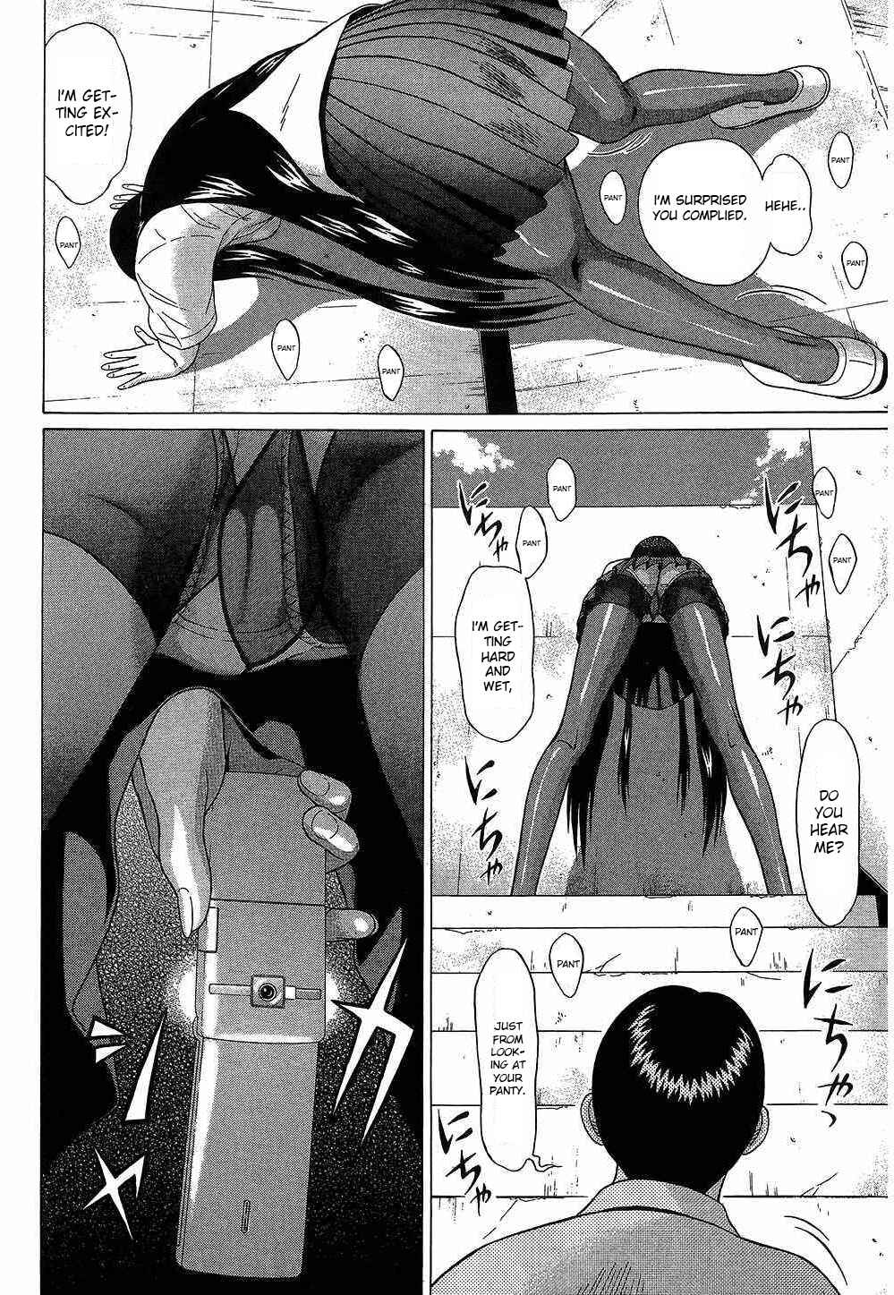 Page 12 Chapter 44 Ibitsu