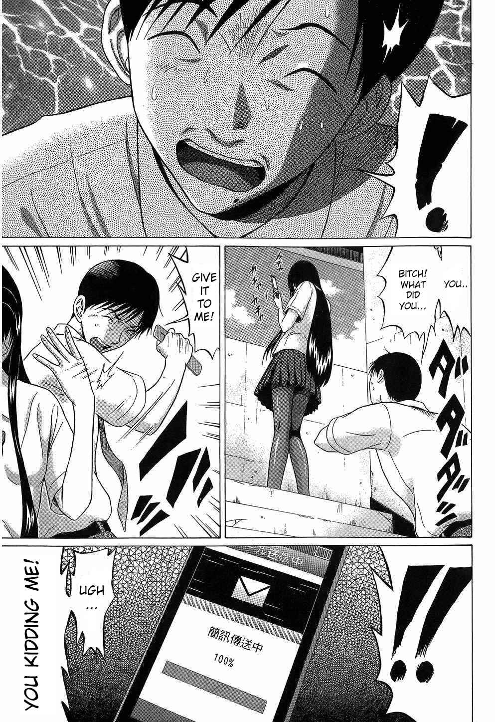 Page 13 Chapter 44 Ibitsu