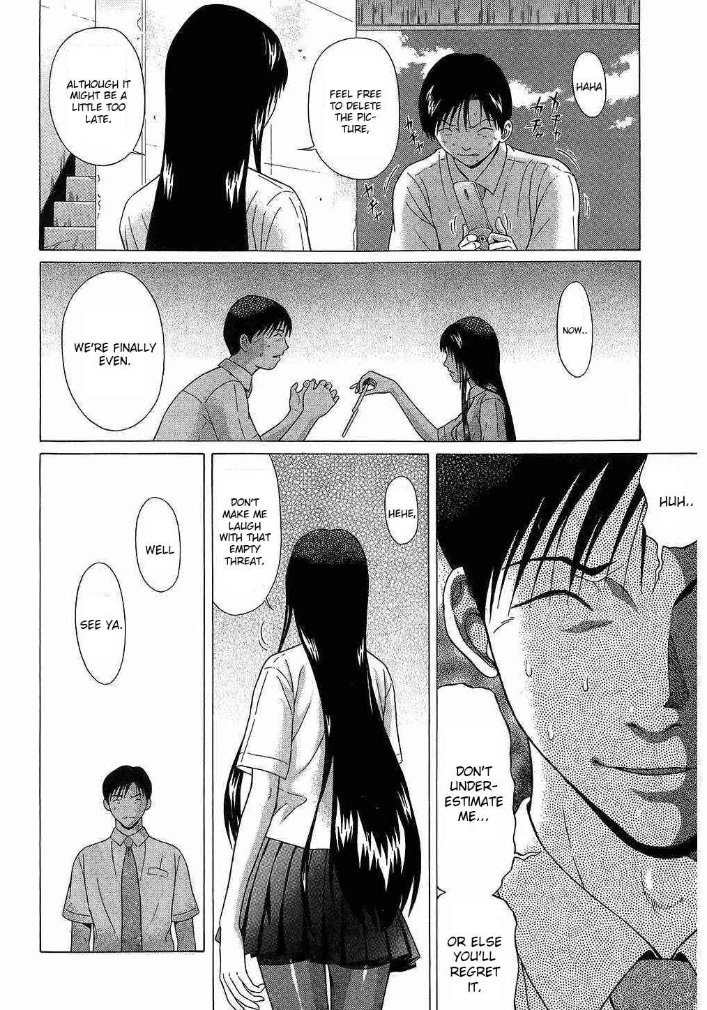Page 14 Chapter 44 Ibitsu