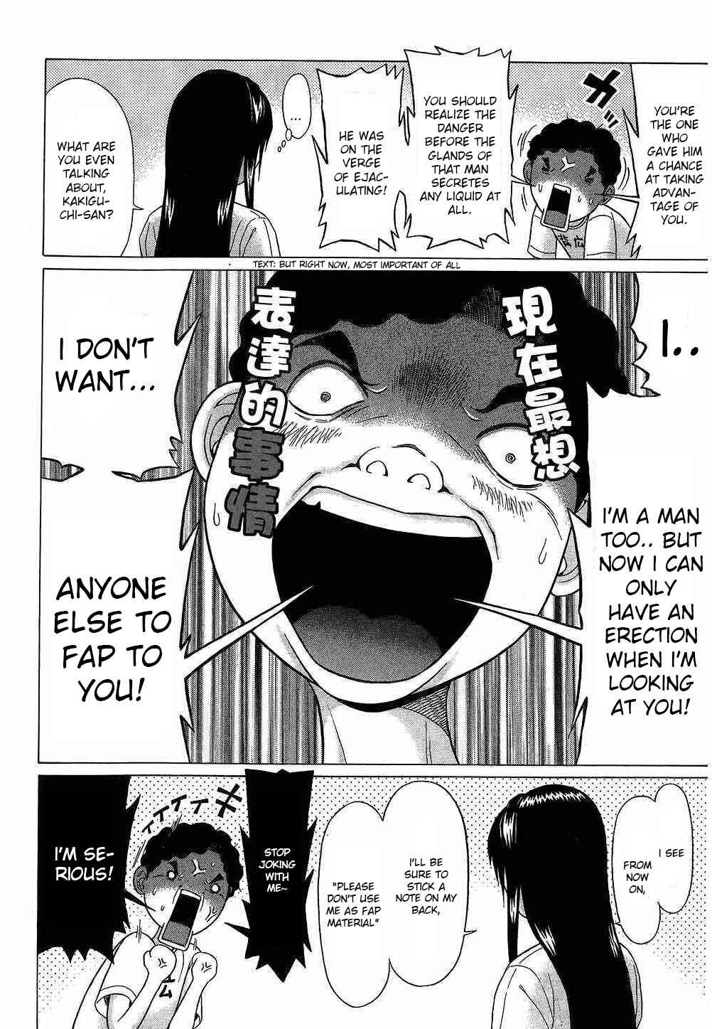 Page 18 Chapter 44 Ibitsu