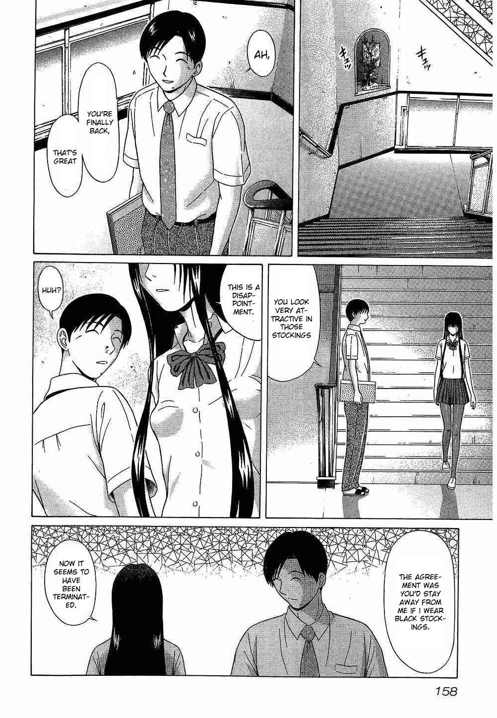 Page 8 Chapter 44 Ibitsu