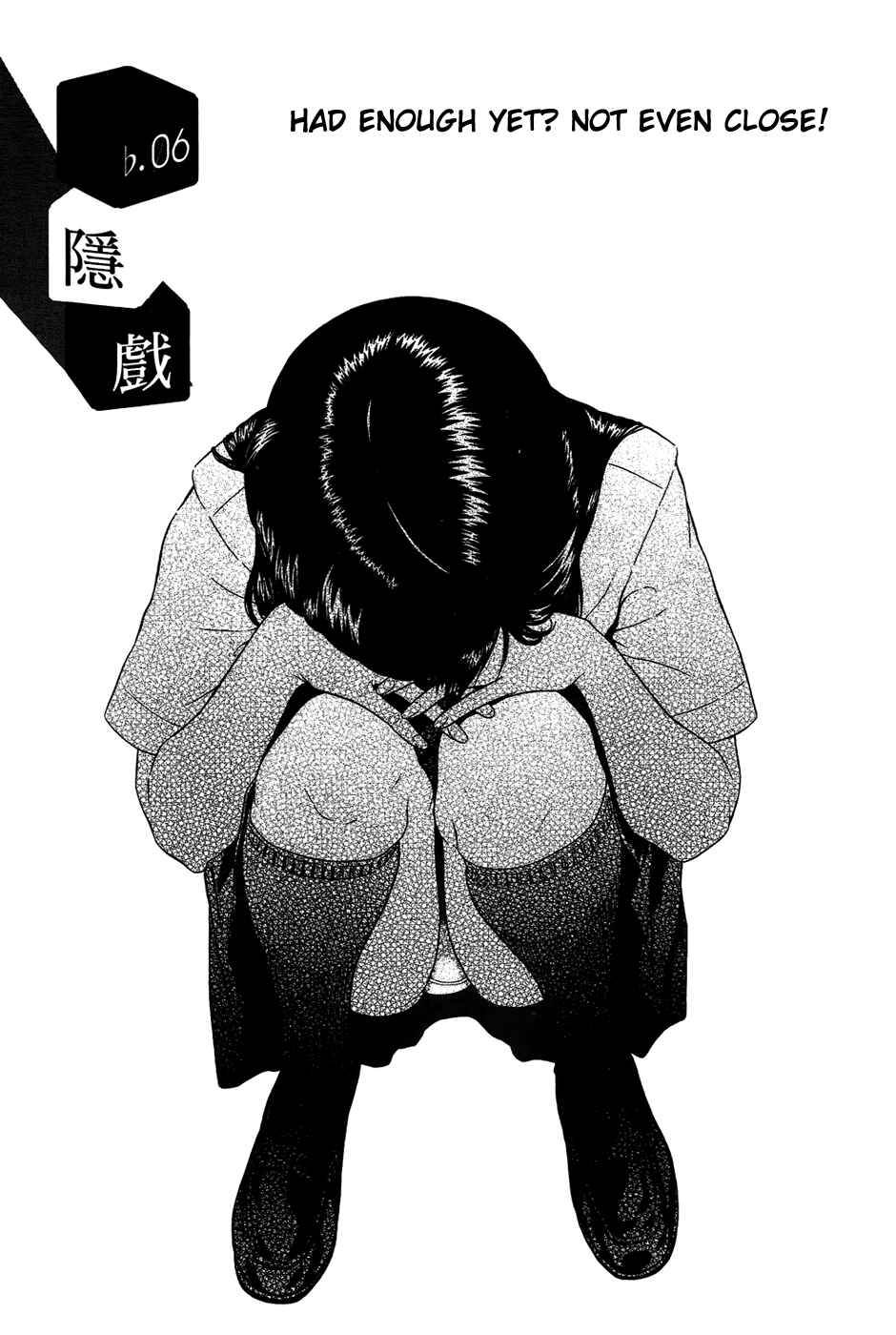 Page 1 Chapter 6 Ibitsu