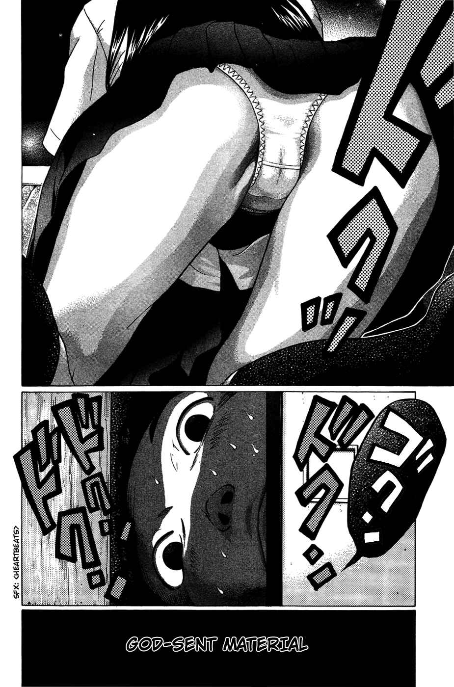 Page 20 Chapter 6 Ibitsu