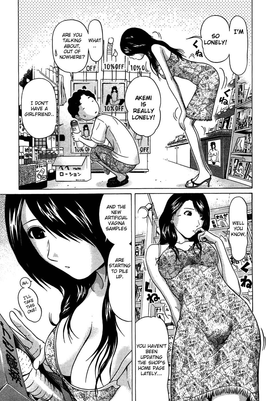 Page 3 Chapter 6 Ibitsu