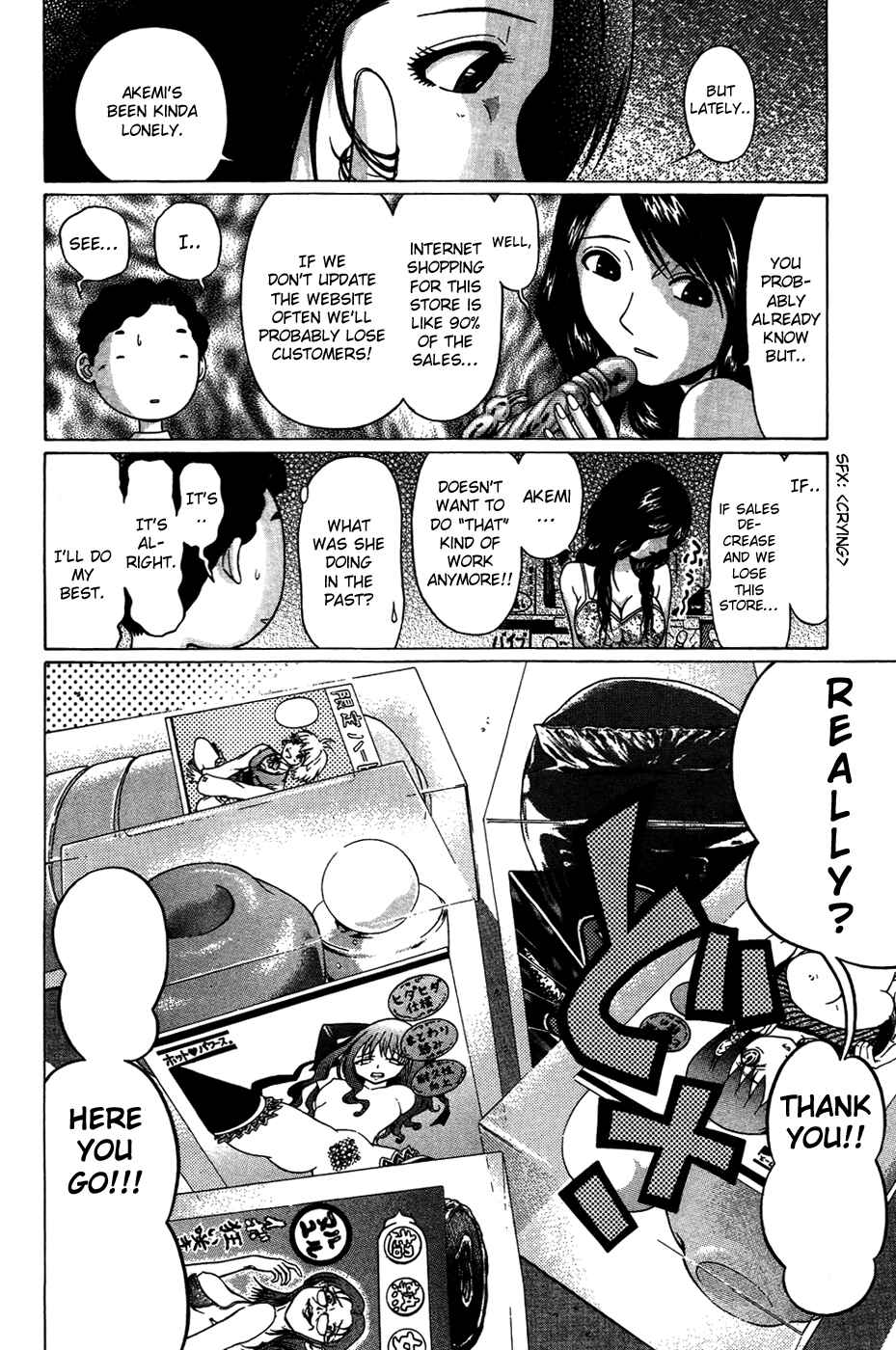 Page 6 Chapter 6 Ibitsu