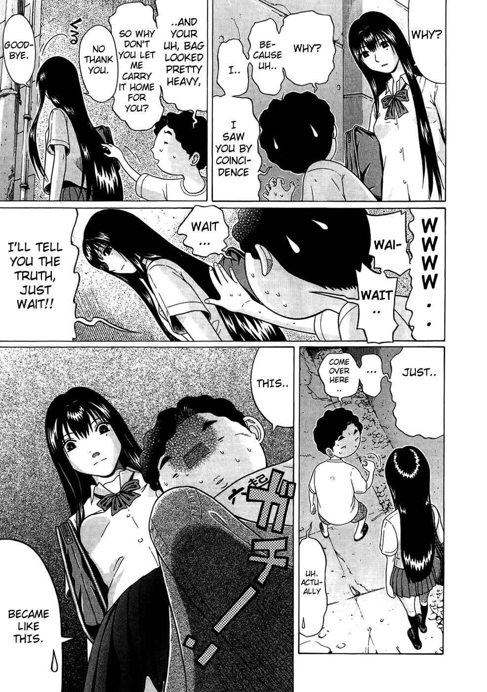 Page 13 Chapter 12 Ibitsu