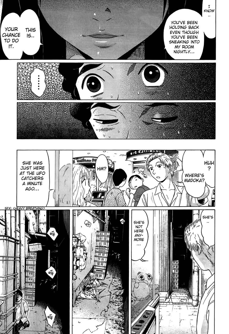 Page 15 Chapter 12 Ibitsu