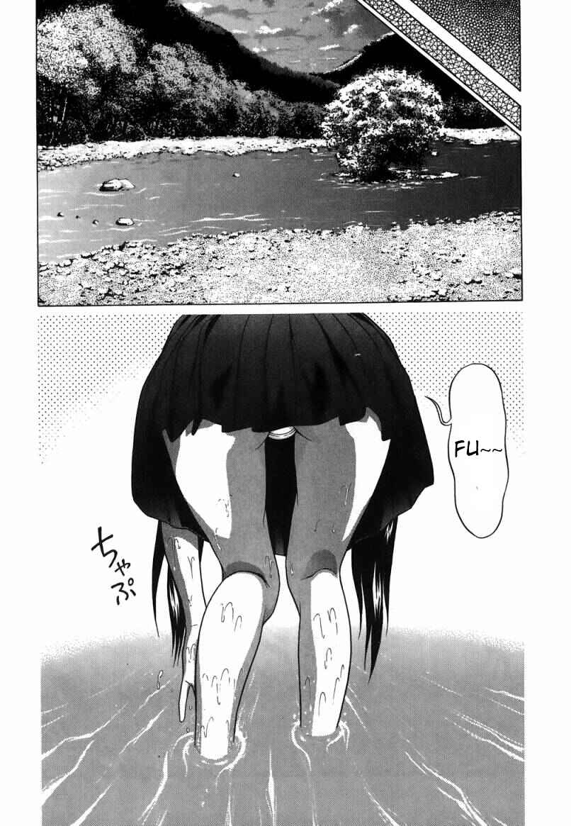 Page 12 Chapter 33 Ibitsu