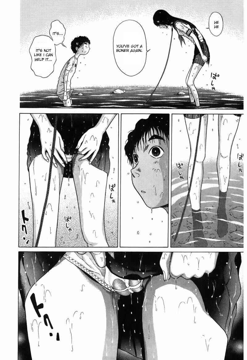 Page 15 Chapter 33 Ibitsu