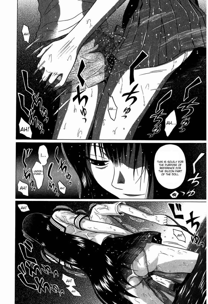 Page 17 Chapter 33 Ibitsu