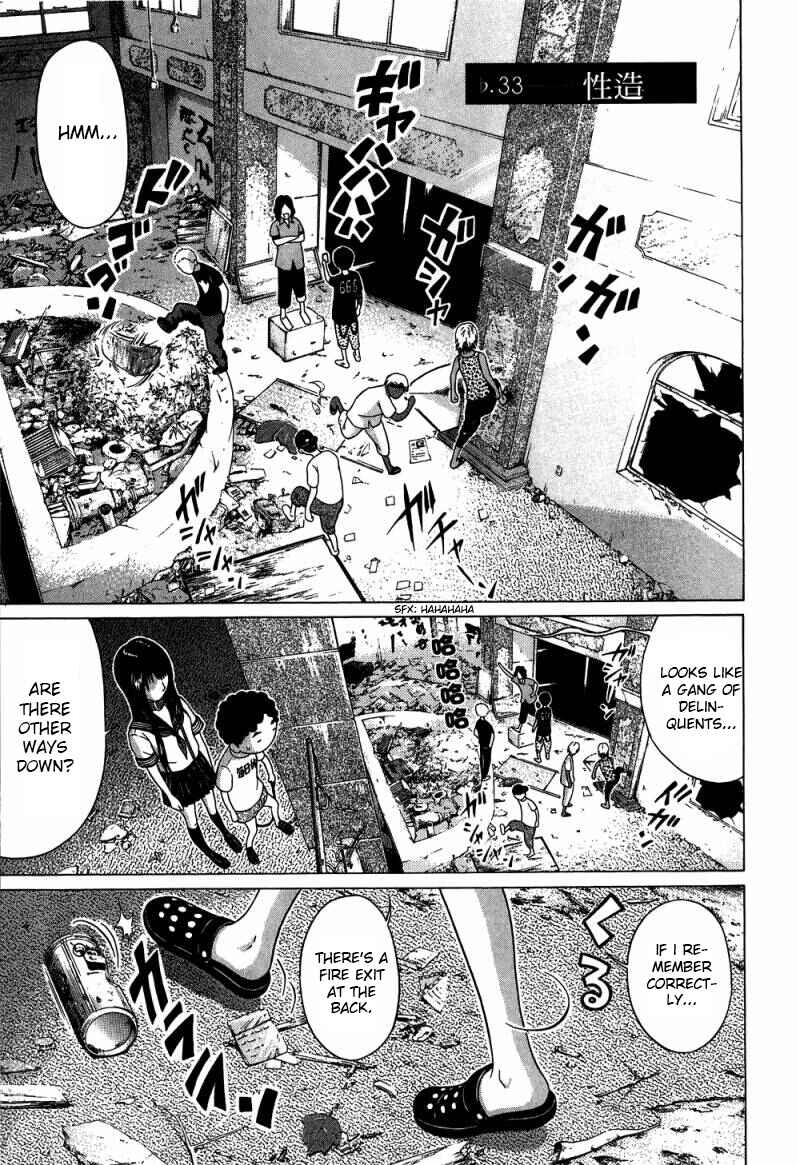 Page 2 Chapter 33 Ibitsu