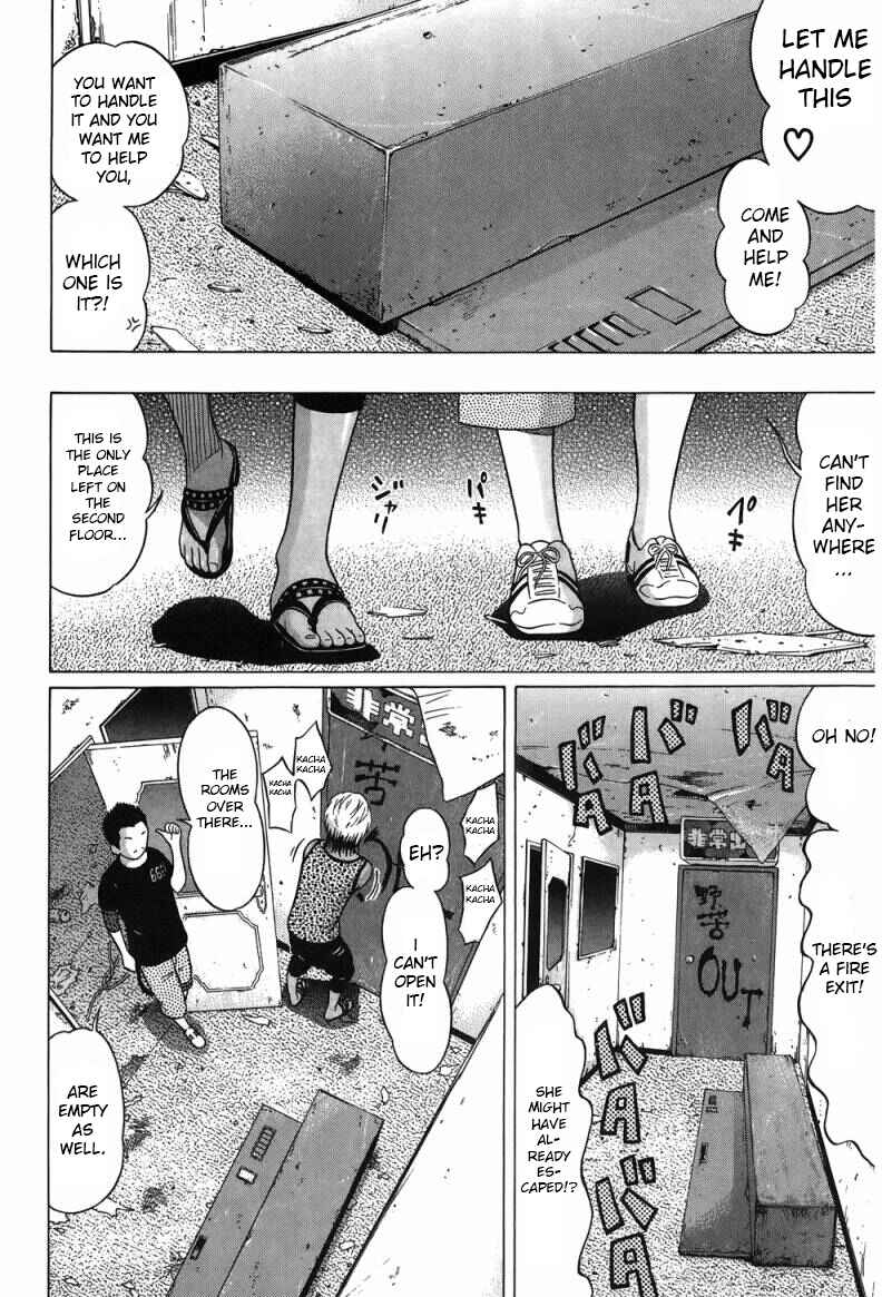 Page 7 Chapter 33 Ibitsu