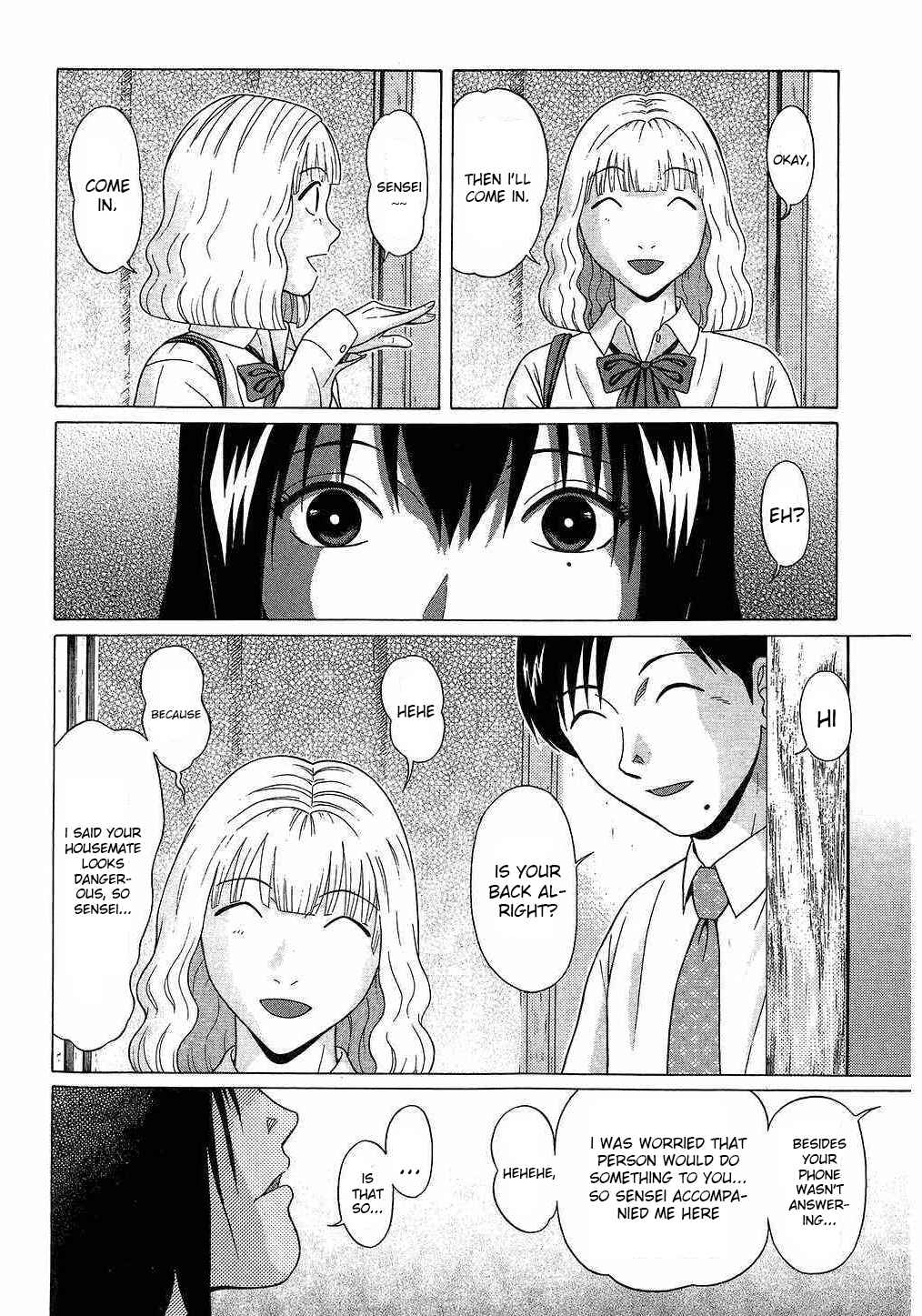 Page 11 Chapter 41 Ibitsu