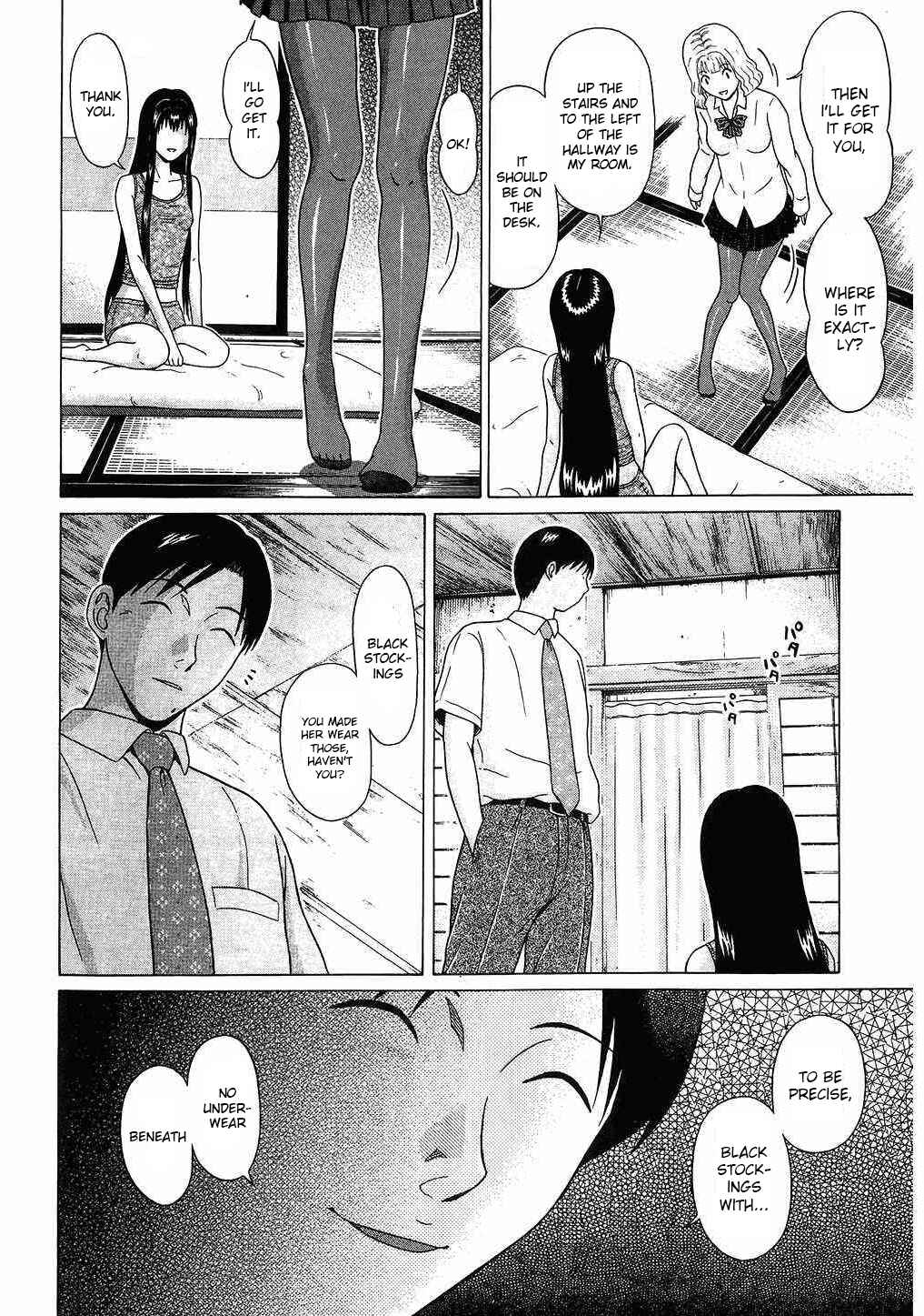 Page 13 Chapter 41 Ibitsu