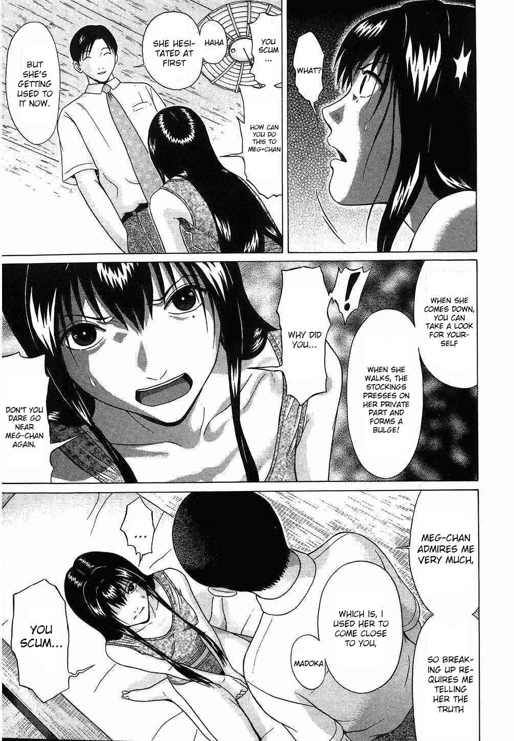 Page 14 Chapter 41 Ibitsu