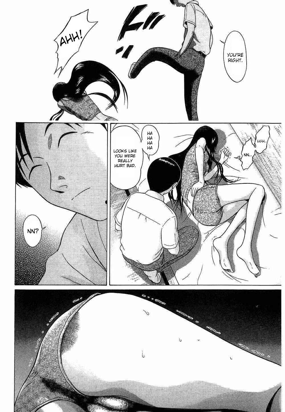 Page 15 Chapter 41 Ibitsu