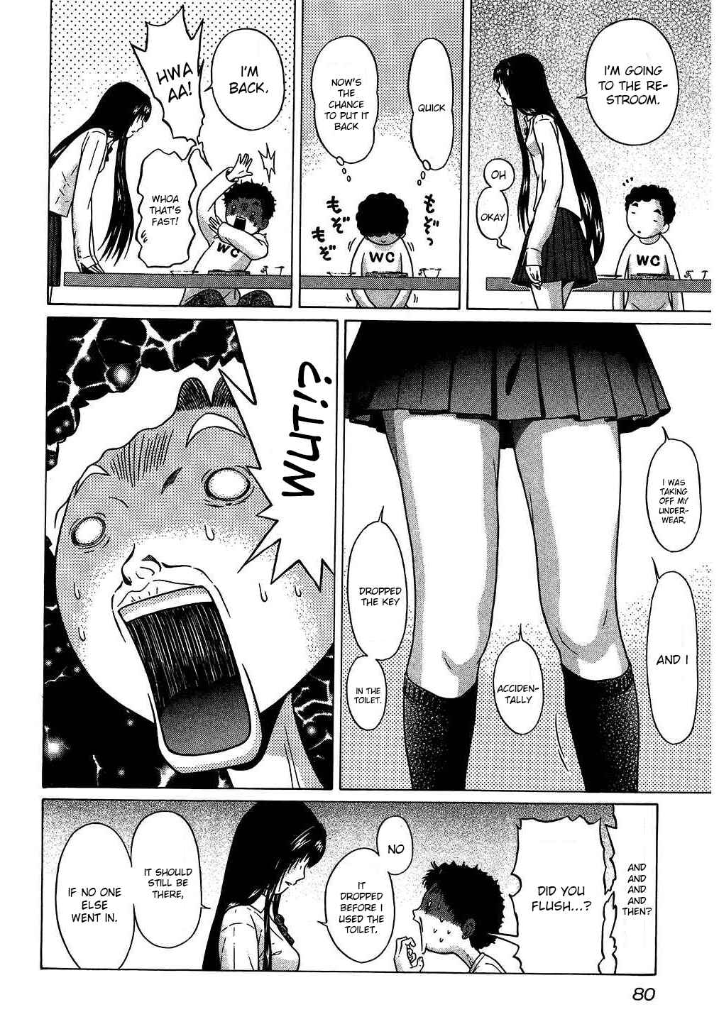 Page 14 Chapter 49 Ibitsu