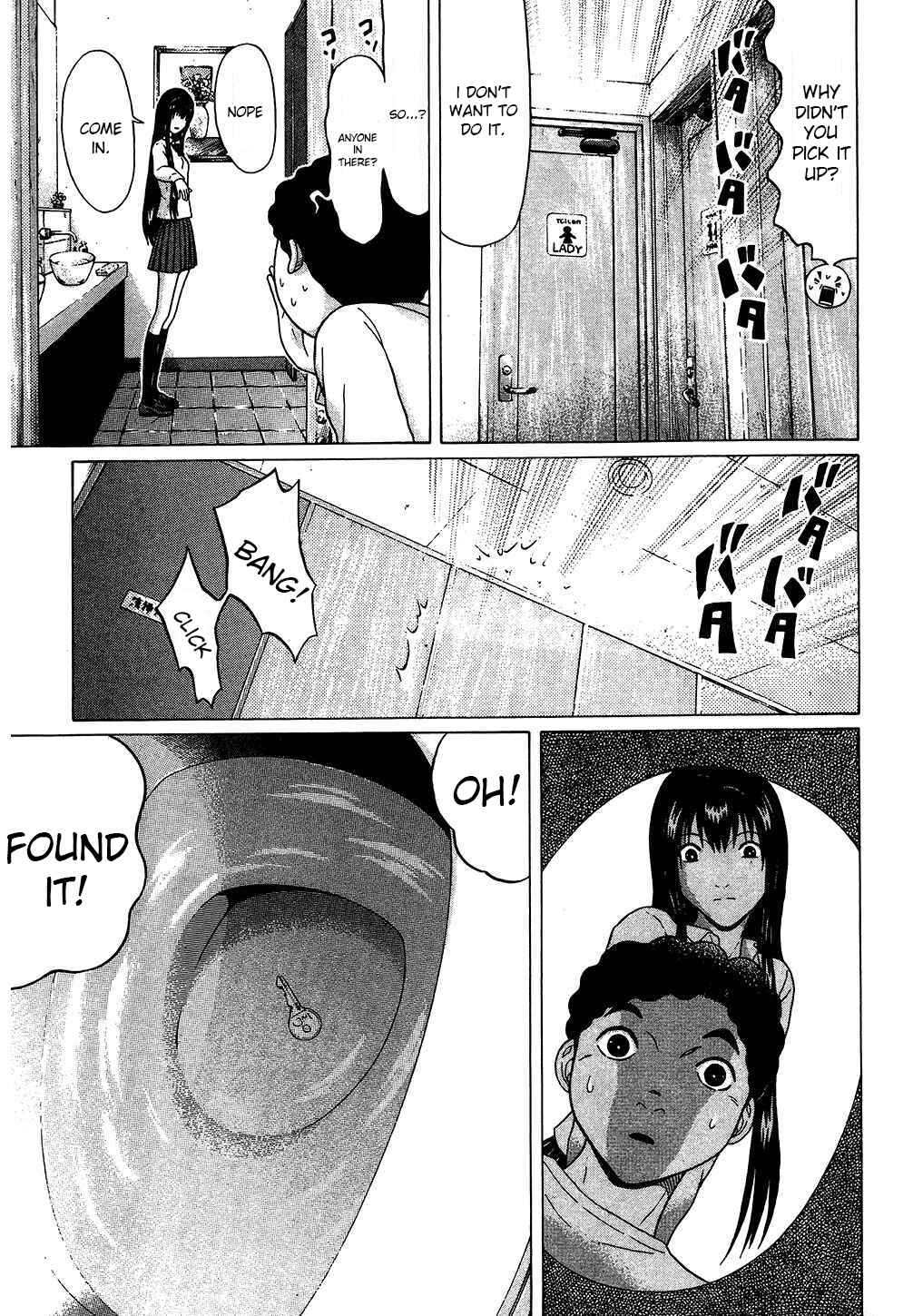 Page 15 Chapter 49 Ibitsu