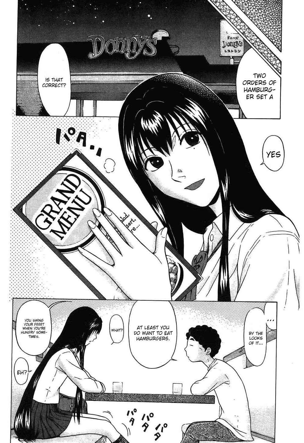 Page 8 Chapter 49 Ibitsu