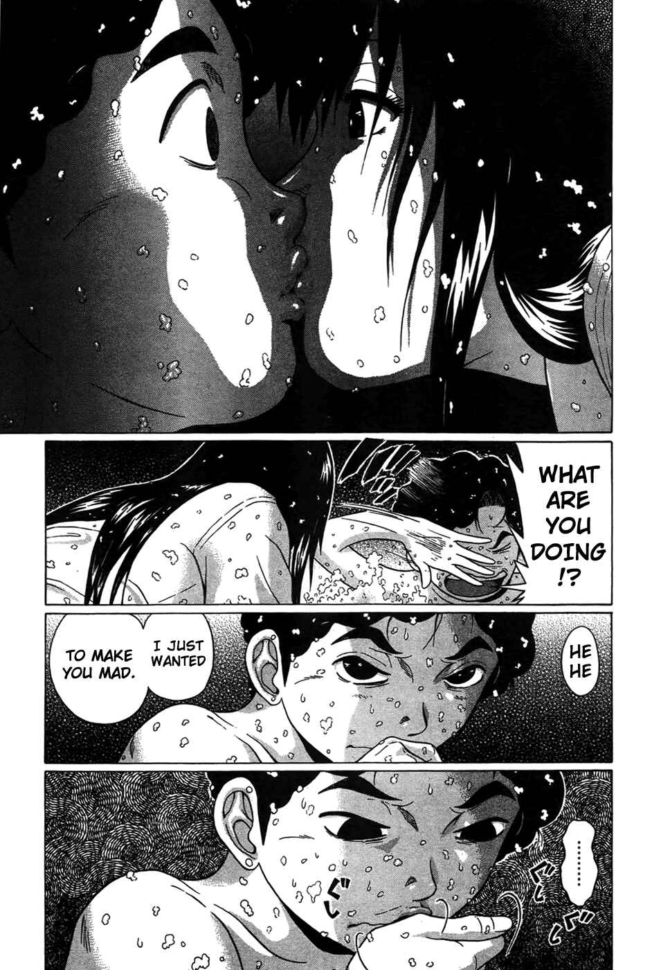 Page 19 Chapter 9 Ibitsu