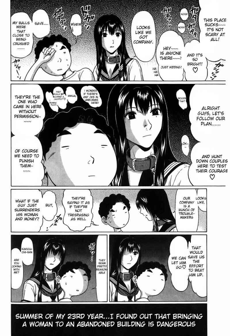 Page 20 Chapter 32 Ibitsu