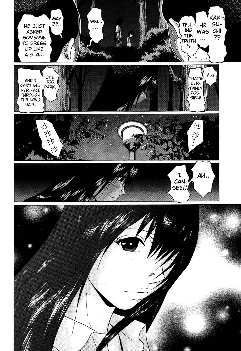 Page 17 Chapter 11 Ibitsu