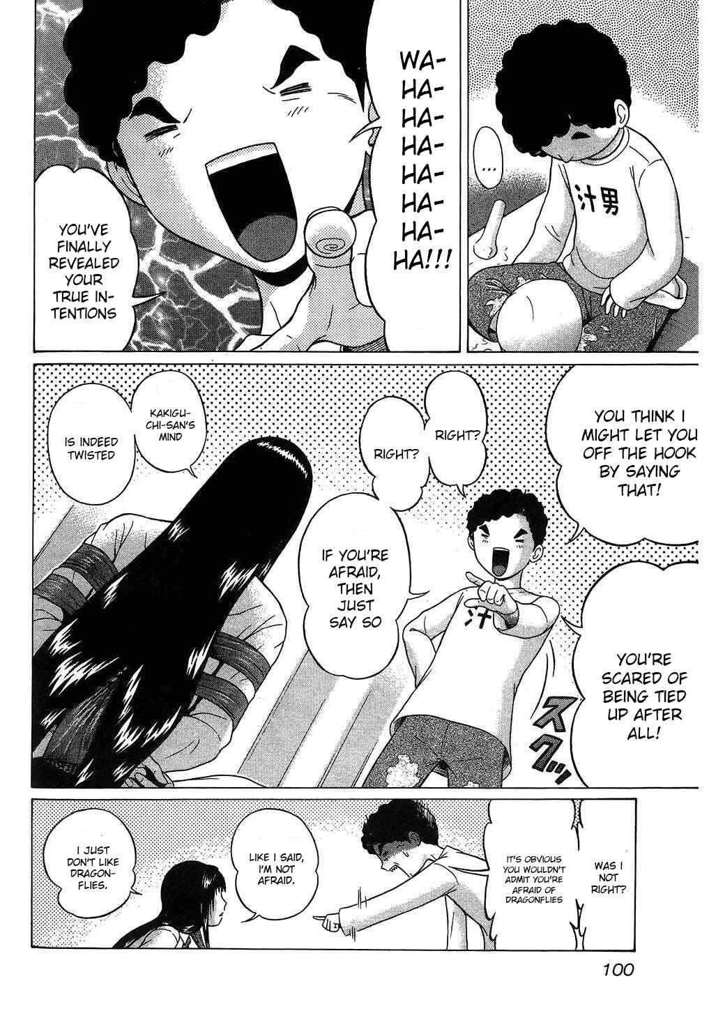 Page 12 Chapter 50 Ibitsu