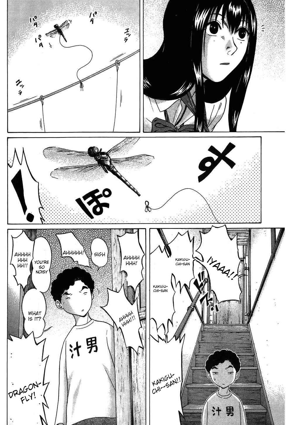 Page 14 Chapter 50 Ibitsu